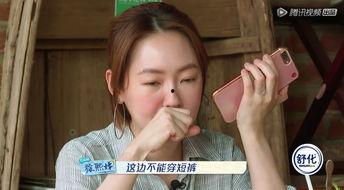 娱乐吃瓜酱友情